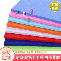 Sound-absorbing panels polyester fiber flame retardant sound insulation panels live broadcast room cinema recording studio conference room environmentally friendly wall decoration