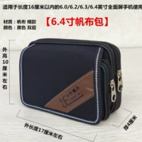 Черная сумка, 6.4 дюймов