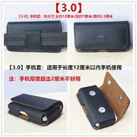 Мобильный телефон, черный маленький защитный чехол