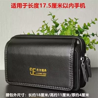 Искусственная кожа [7 дюймов] черный, большой размер