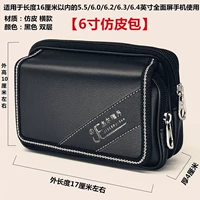 Черный, большой, 6 дюймовый