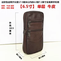 Золотистая натуральная кожа 6,5 дюймов, вертикальный стиль