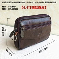 Голубая сингл -слоя кожа 6,4 дюйма