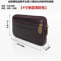 Оранжево-красный Натуральная кожа [Сумка 4 дюйма] Коричневый