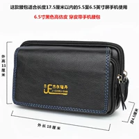 Черная кожа 6,5 дюйма