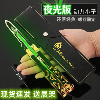 APEX hero peripheral power boy heirloom butterfly toy knife evil spirit alloy model foldable model - Taobao