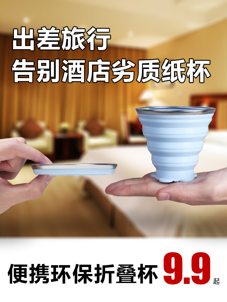 Travel supplies men's and girls' wash suits portable to go out on business trips to stay in hotels artifact non-travel preparations