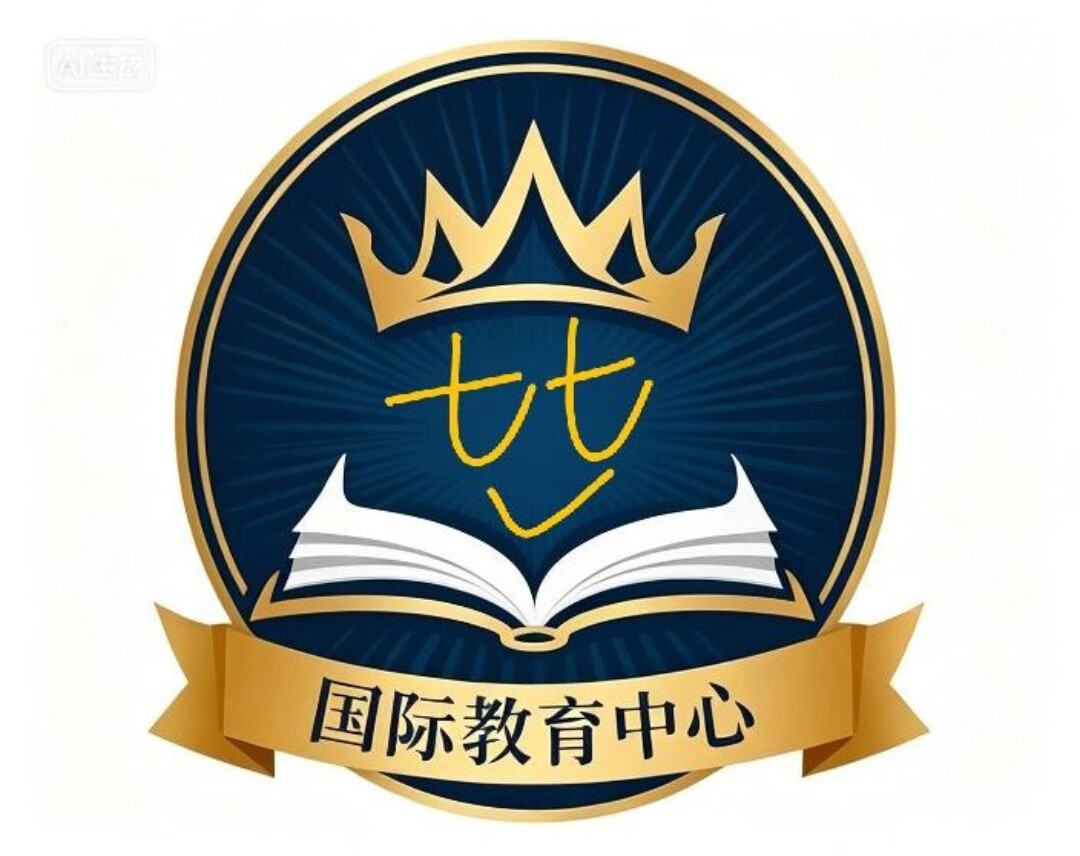 TTC国际教育中心