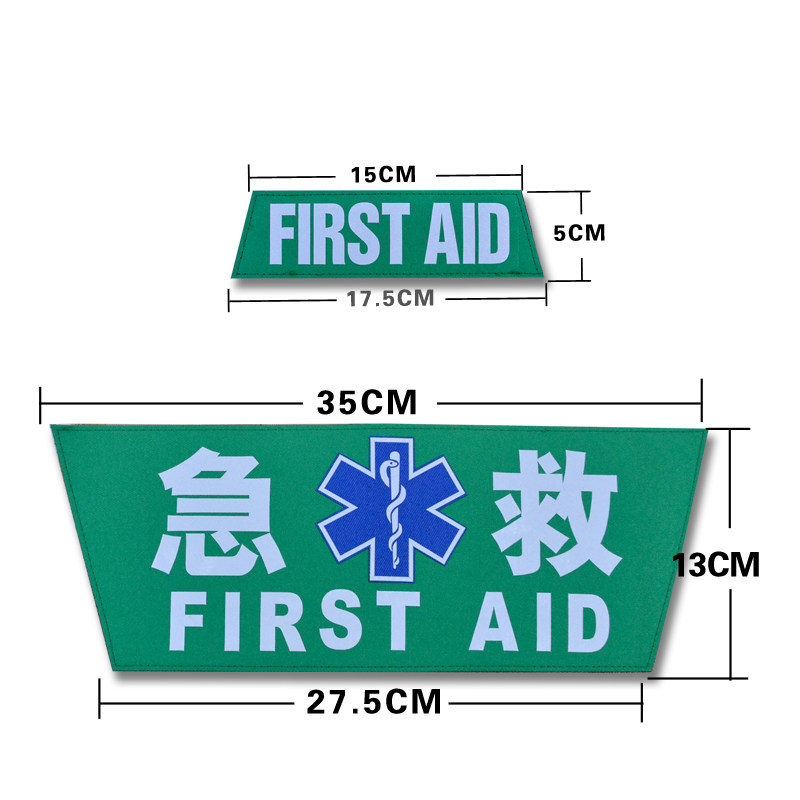 EMS国际急救标志 生命之星反光背贴在2025年的应用场景与选购指南-贴章-淘宝百科网