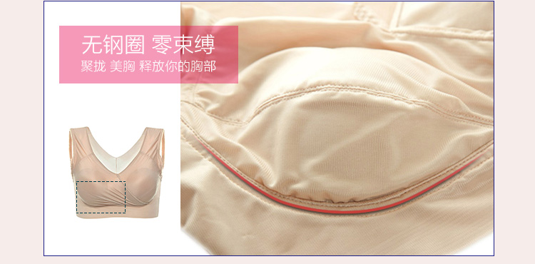 Cộng thêm phân bón áo ngực XL 200 phần mỡ mỏng mm tập hợp kiểu áo vest không có vòng thép bao gồm cốc lớn 300 kg mùa hè quần xì áo vú