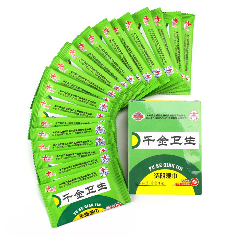 18 boxes, a total of 360 pieces of independent small packaging, portable adult intercourse wipes, sterilizing and cleaning single-piece wet wipes