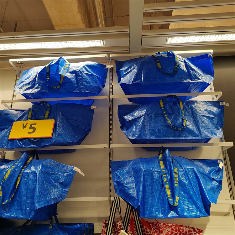 Ikea Flarta Woven Bag Small Medium Large Bag Blue 55X37X 35cm /71 Liters