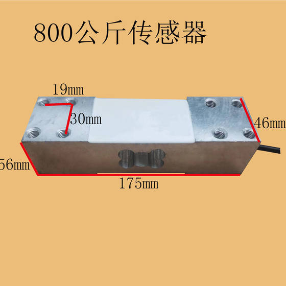 150200300400kg 킬로그램 센서 Dahongying 전자 저울 센서 산업용 계량 가격 계량