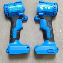East Section Electric wrench 350 housing brushless charging lithium electric wrench AK47 Electric wrench housing Dongke wrench