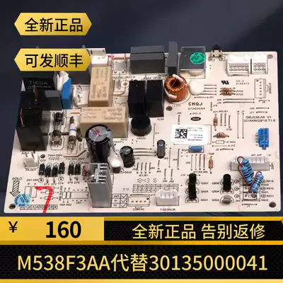 Gree air conditioner motherboard M538F3Q M538F3AA 300002000799 alternative 30135000041