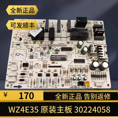 Gree air conditioning motherboard WZ4E35 ceiling embedded air conditioning GRZW4A-A1 motherboard 30224058 duct machine