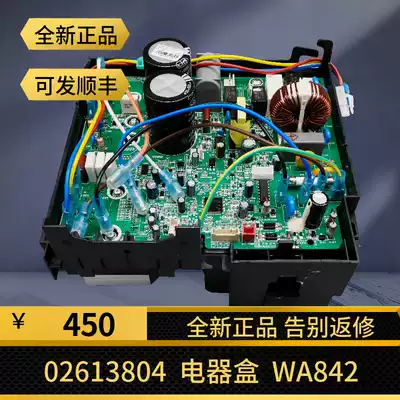 Original Gree inverter air conditioner external motherboard 02613804 universal electrical box 30148921 motherboard WA842