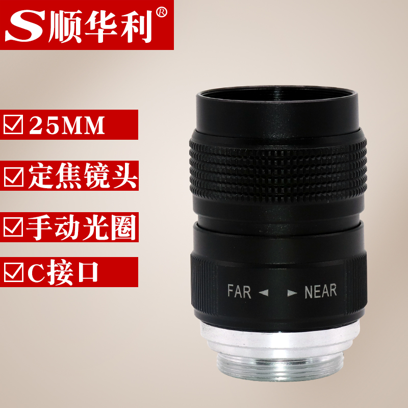 Industrial Lens 2 3 Target Surface 25mm300 ten thousand Pixel FA Traffic Monitoring Lens No Low Distortion C Mouth Lens