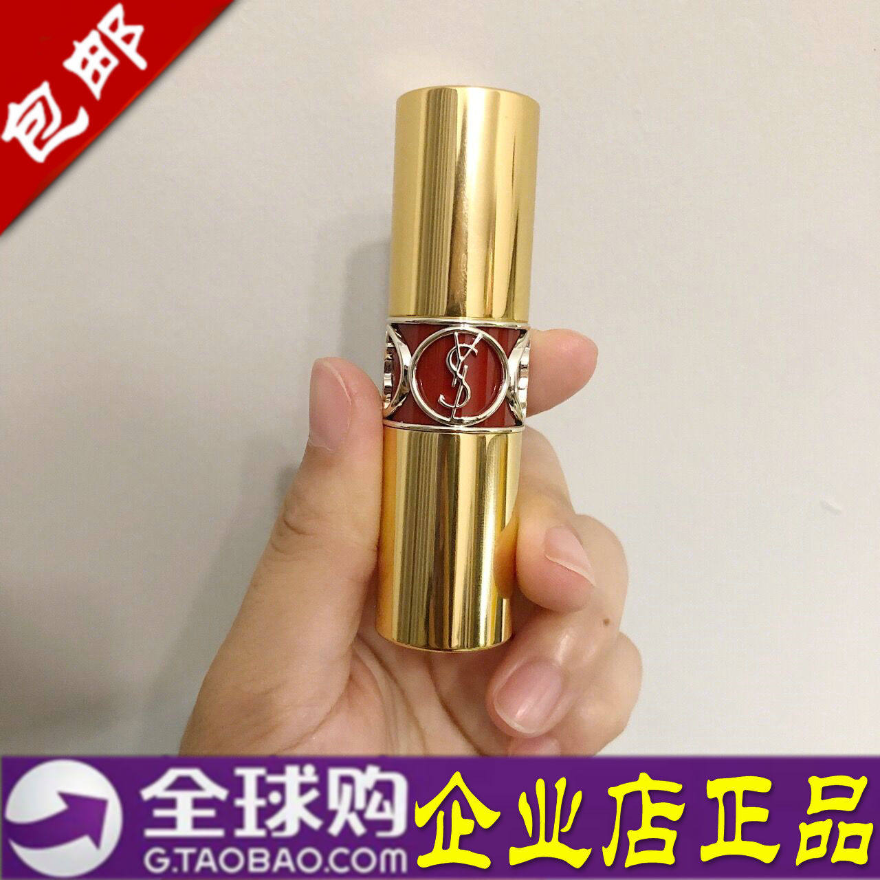 Global Buying Enterprise Shop YSL Official San Rolan Gold Round Pipe Lipstick 4#68#78#6#46#33#10#77