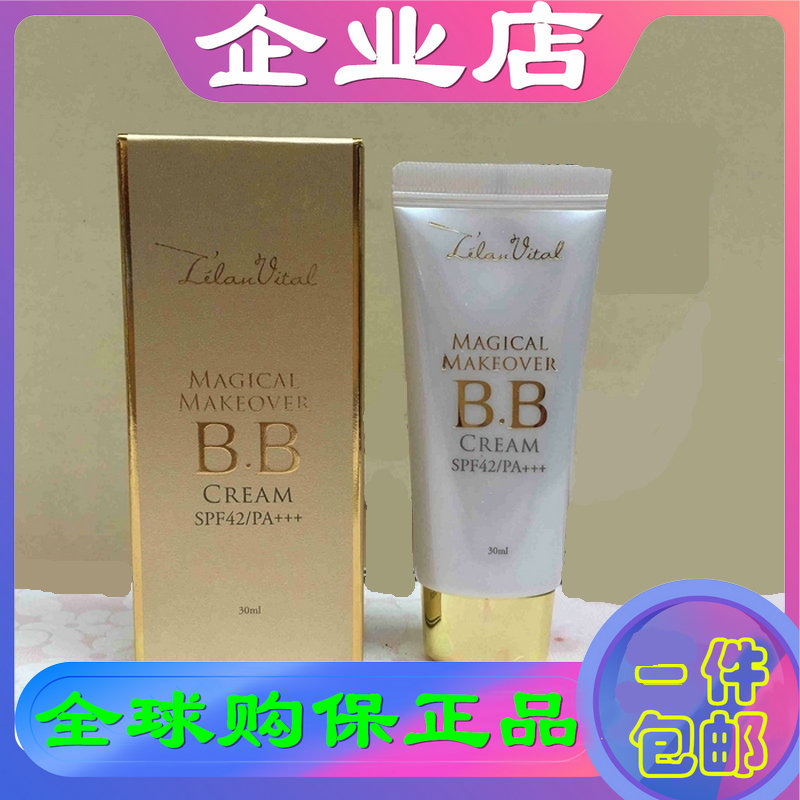 Hong Kong Corseway Magic Limey Makeup BB Cream 92175 92176 Powder Bottom Cream