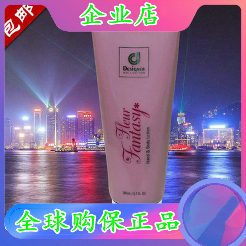 2024 Expires 5 Cosway Dream Lady Body Lotion Body Lotion 78158 fleur