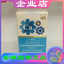   The Vimelitador High Seaweed Calcium calcium sheet 36226