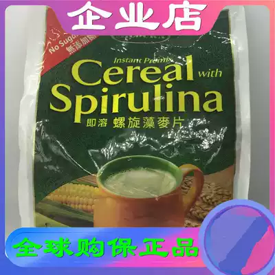 Mildura Spirulina oatmeal (no sugar added) 27245