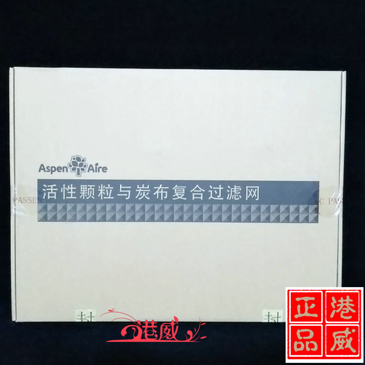 Vimai Asre active grain with charcoal cloth coated with filter screen air purifying pen Ai