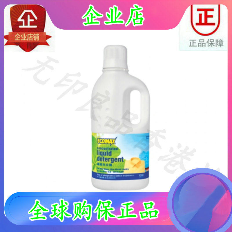Hong Kong Originally Loaded With Koshay Enriched Laundry Detergent 08502