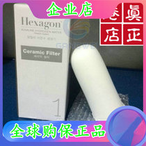 Hong Kong Kosewee Korea Big Water Machine 48116 48121 Living Hydrogen Water filtration system No. 1 48117A filter
