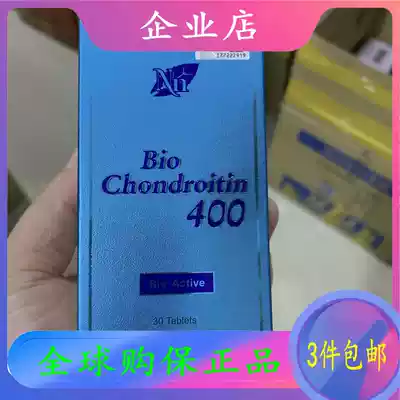 Hong Kong Cosway Original 34117 Chondroitin 400