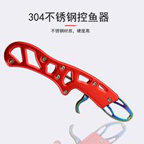 Road sub-control fish control fish color titanium anti-rust clamp fisher catch fish control fish clamp fish clamp fish clamp fisher road subpliers