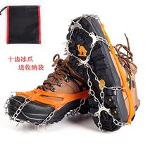 Direct supply of ten-tooth ice and snow anti-slip shoe covers for outdoor mountain climbing crampons 10-tooth ice grip