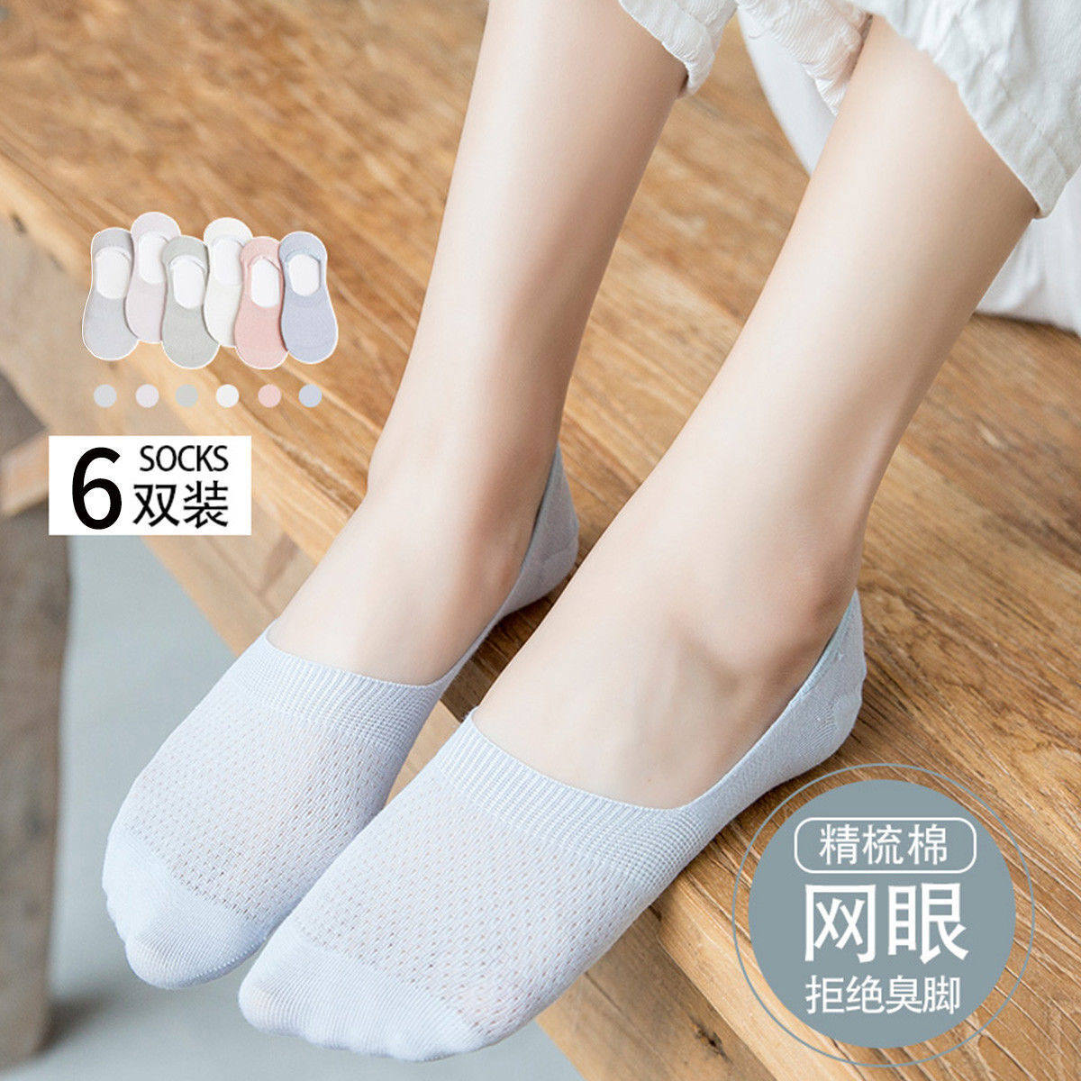 Socks Children Summer slim Pure Cotton Shallow Mouth Invisible Boat Socks Non-slip Drop Heel Summer White Spring Autumn Breathable Short Socks