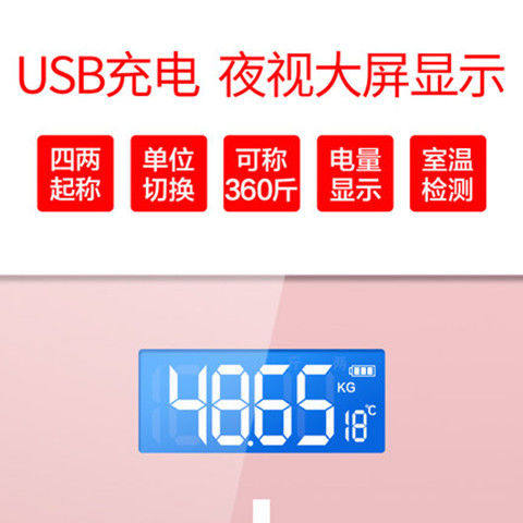 Electronic scale Home Small health scales Weighing Meter Weighing Scooters Quasi-Dormitory Student Female Body Weight