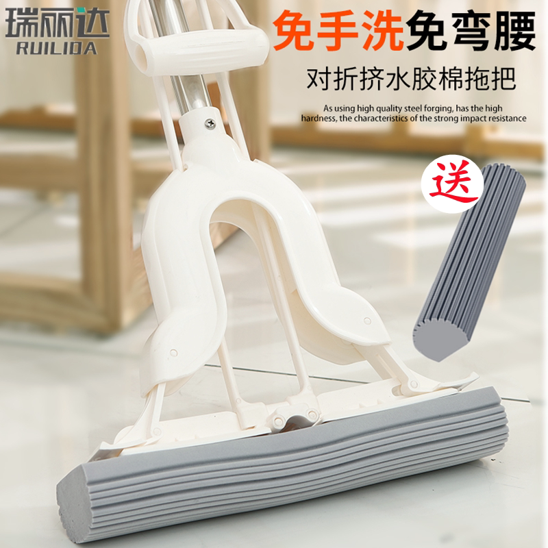 Ririda Vigorous God Flying Wing Folio Style Squeeze water gel cotton tug Home suction free hand wash mop sponge send head