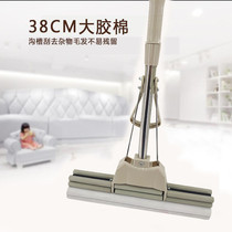 Le fast super large 38cm double roller squeezed water glue cotton mop telescopic rod no hand wash absorbent sponge mop