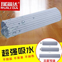 Ruilida roller rubber head 28CM 33CM 338cm universal absorbent sponge replacement mop head accessories
