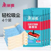 Beautiful elegant and bright crystal Grand View Garden compression type cloth floor towing accessories universal 30 * 34CM dust push spare parts mound