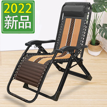 recliner folding lunch lounge beach office lazy single chair balcony home casual nap multifunctional travel chair