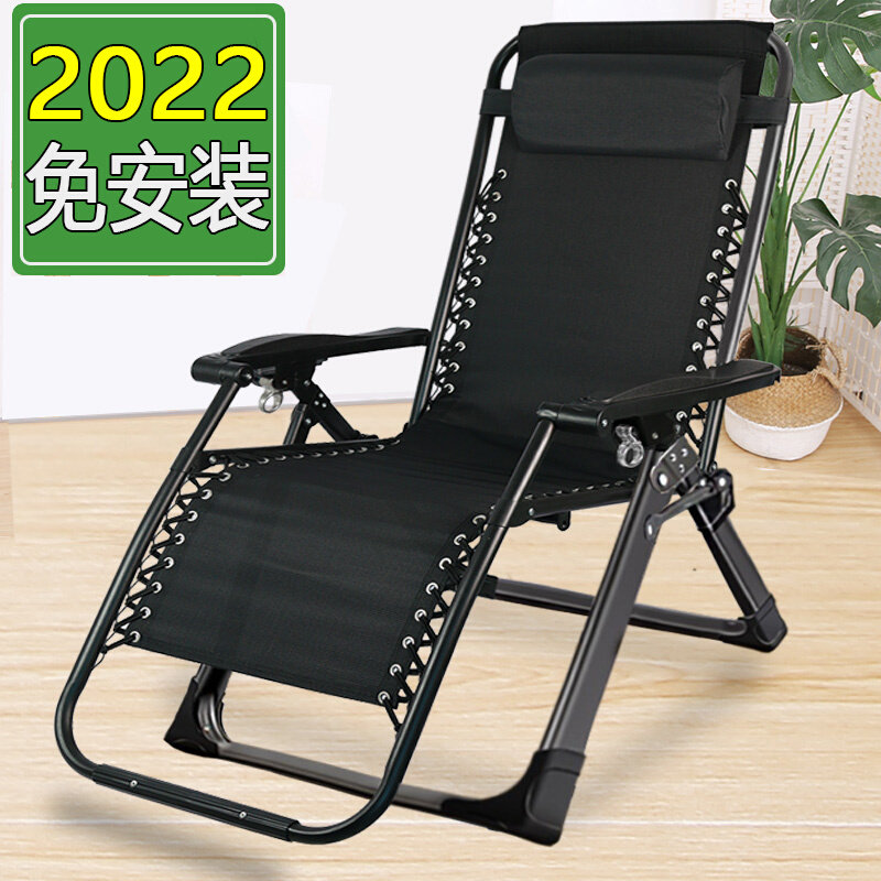 Leisure home reclining chair folding lunch break balcony backrest nap chair portable chair old man beach lazy sofa