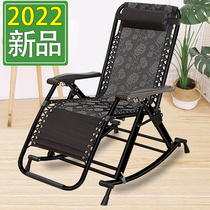 Rocking Chair Lounge Chair Adult Balcony Home Lazy Nap Single Adult Frees Chair Folding Swing Older Pregnant Women