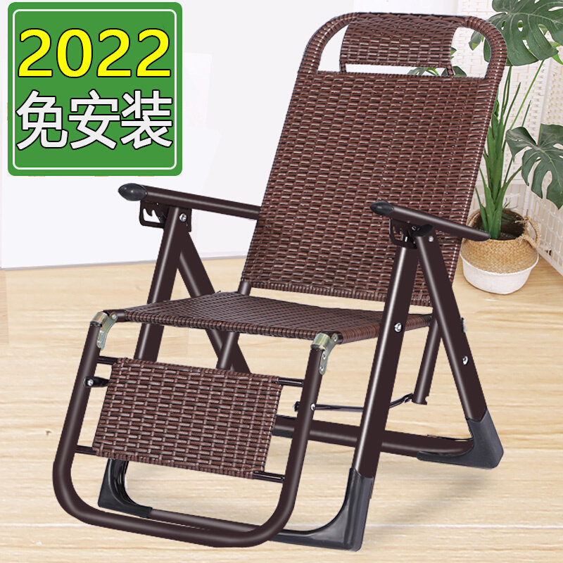 Rattan chair rattan weaving folding lunch break lounge chair nap home office adult backrest leisure single lazy chair