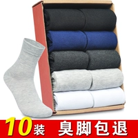 Vớ nam vớ mùa thu và mùa đông vớ dày cotton khử mùi mồ hôi đen kinh doanh vớ nam mùa đông vớ tất