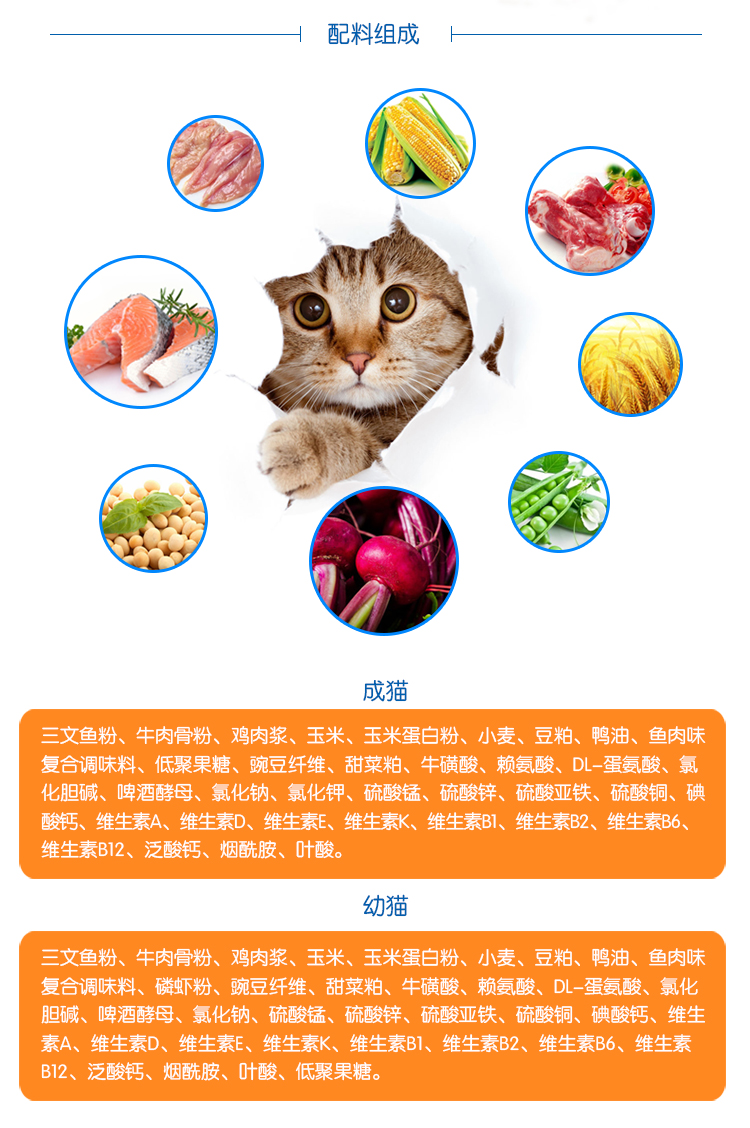 Mai Fudi thức ăn tự nhiên cho mèo 3 kg mèo con cá hồi cá ngừ tảo đặc biệt vui vẻ đặc biệt - Cat Staples royal canin giá rẻ