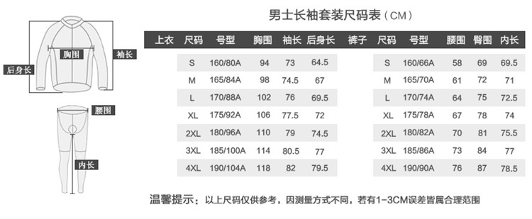 Vêtement cyclisme homme RUSUOO - Ref 2231373 Image 9