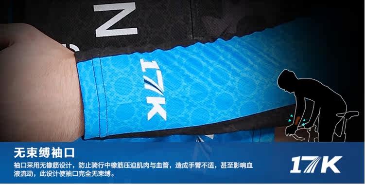 Vêtement cyclisme homme RUSUOO - Ref 2231378 Image 18