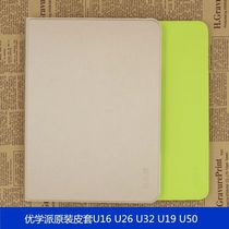Excellent school U16U17u26U27U36Umix1Umix6S8S9S18S16 original leather case protective case
