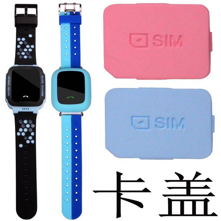 Apply small genius telephone watch Y01S Y03 Z3 Z2 Z5 original SIM Caga Cato Ca Ca