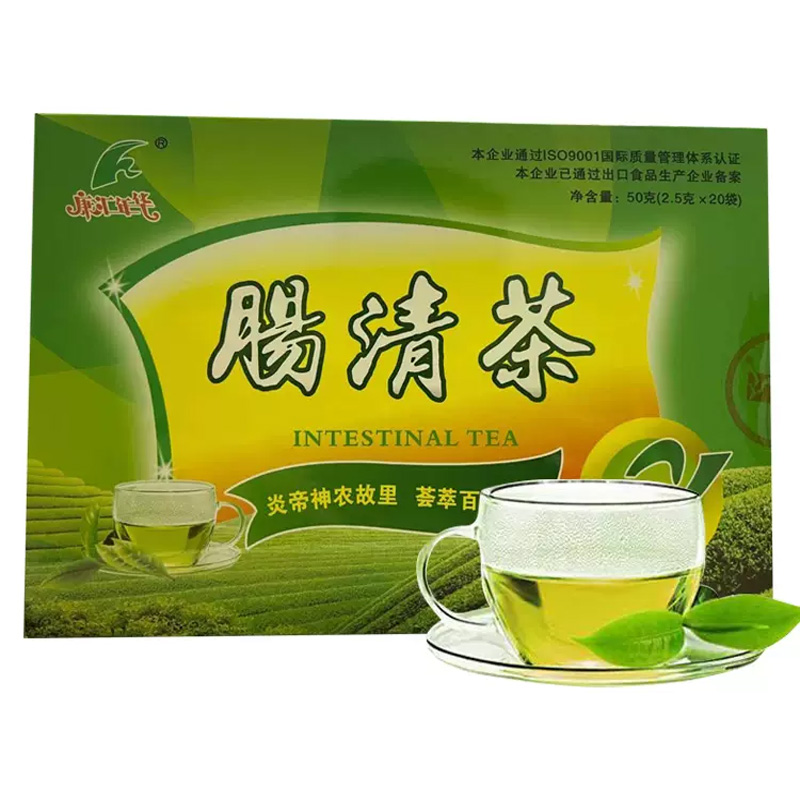 【稳定签到】瘦身必备！绿健园肠清茶20包